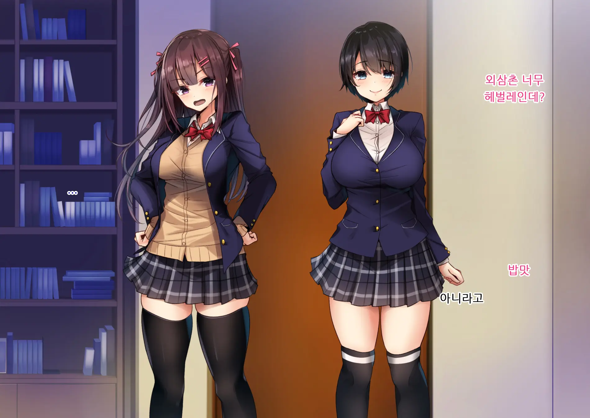 Okozukai O Nedaru Namaiki Meikko Ni Kyokon De Yarikaeshita Hanashi With Mei No Tomodachi | 용돈을 조르는 조카에게 거근으로 복수하는 이야기 With 조카 친구